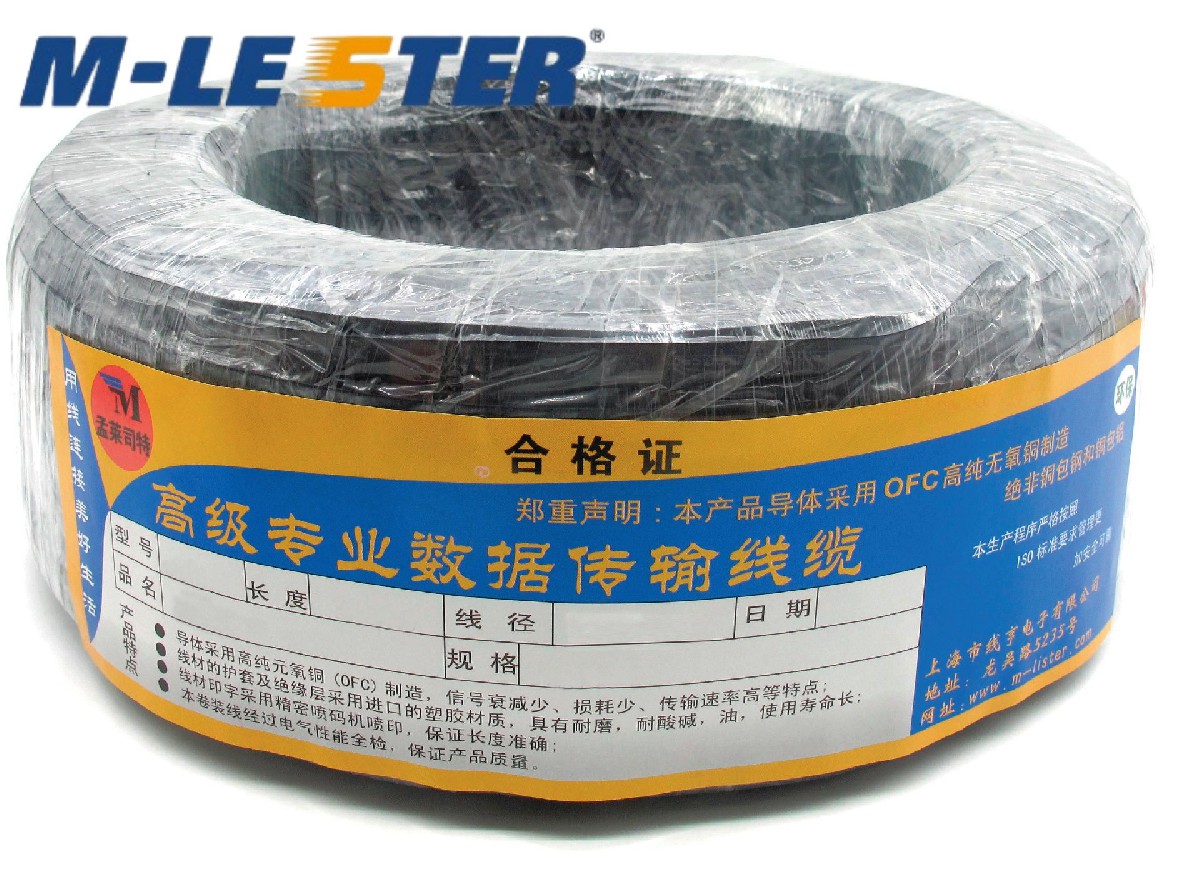 CAT6 4P8芯4Px32AWG黑色扁平网线