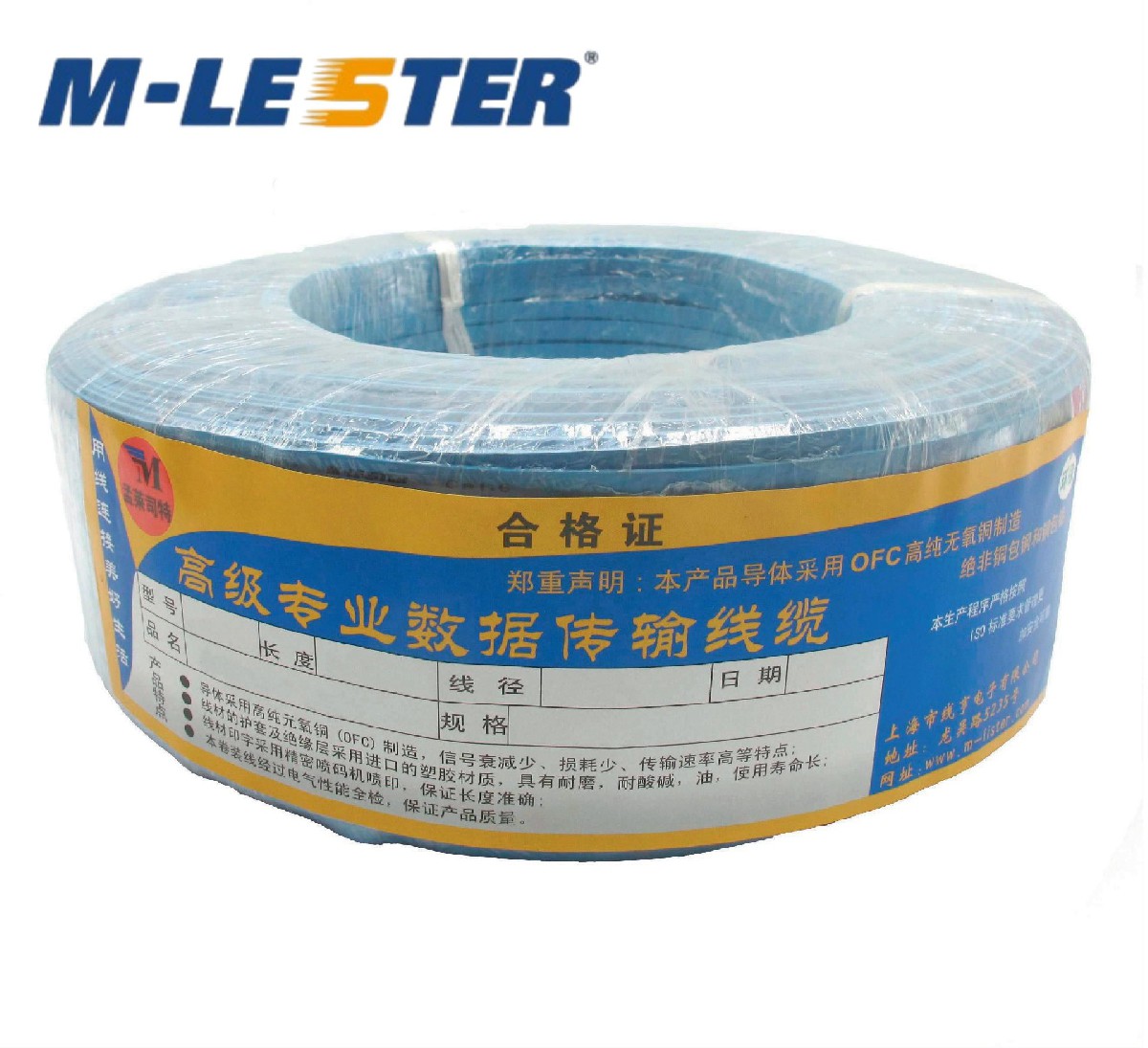 CAT6 4P8芯4Px32AWG浅蓝色扁平网线