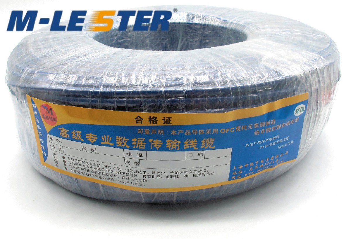 CAT7 4P8芯(1P26AWG+AL)OD6.0银光蓝色双屏蔽双绞网线