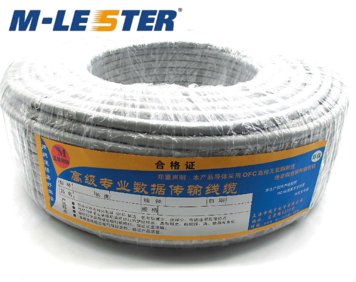 25Cx24AWG+AL+D+B OD10.0贝吉色双屏蔽线